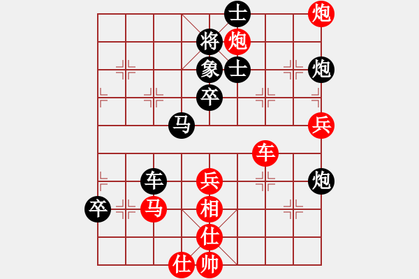 象棋棋譜圖片：仁者不憂(6段)-勝-想不起來(lái)(5段) - 步數(shù)：80 