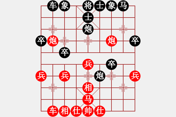 象棋棋譜圖片：獨(dú)孤無(wú)敵ydyd[紅] -VS- 只是找樂(lè)子[黑] - 步數(shù)：30 