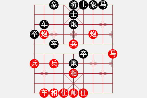 象棋棋譜圖片：獨(dú)孤無(wú)敵ydyd[紅] -VS- 只是找樂(lè)子[黑] - 步數(shù)：40 