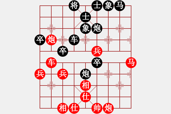 象棋棋譜圖片：獨(dú)孤無(wú)敵ydyd[紅] -VS- 只是找樂(lè)子[黑] - 步數(shù)：50 