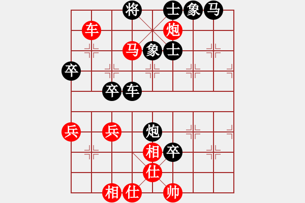 象棋棋譜圖片：獨(dú)孤無(wú)敵ydyd[紅] -VS- 只是找樂(lè)子[黑] - 步數(shù)：70 