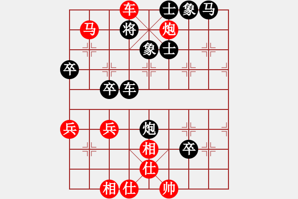 象棋棋譜圖片：獨(dú)孤無(wú)敵ydyd[紅] -VS- 只是找樂(lè)子[黑] - 步數(shù)：75 