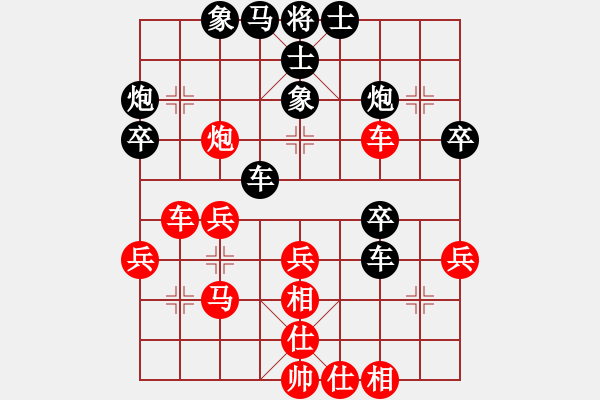 象棋棋譜圖片：xxxccc(7段)-負(fù)-guanjunzbs(4段) - 步數(shù)：40 