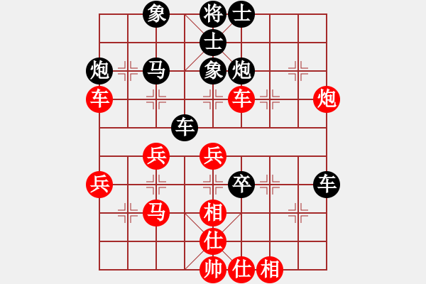 象棋棋譜圖片：xxxccc(7段)-負(fù)-guanjunzbs(4段) - 步數(shù)：50 