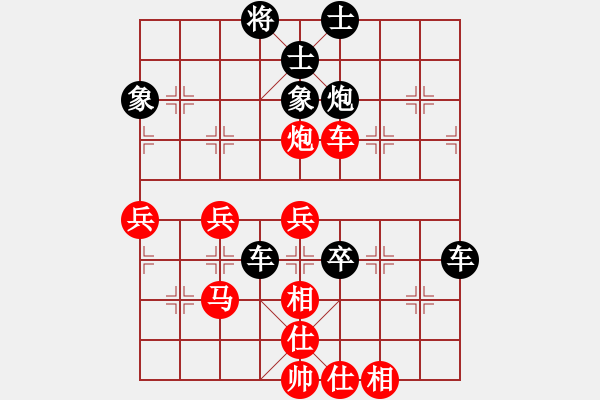 象棋棋譜圖片：xxxccc(7段)-負(fù)-guanjunzbs(4段) - 步數(shù)：60 