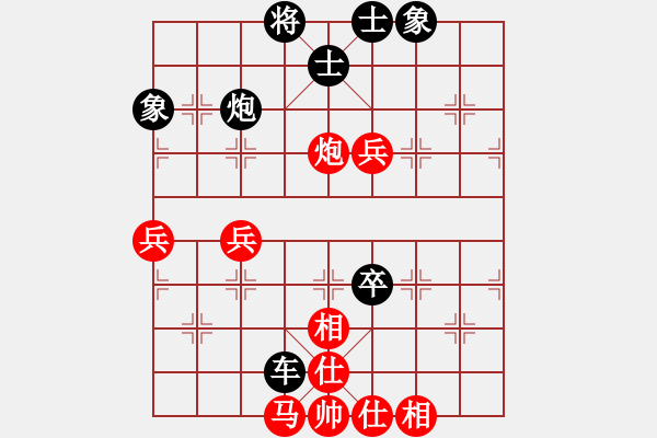 象棋棋譜圖片：xxxccc(7段)-負(fù)-guanjunzbs(4段) - 步數(shù)：70 