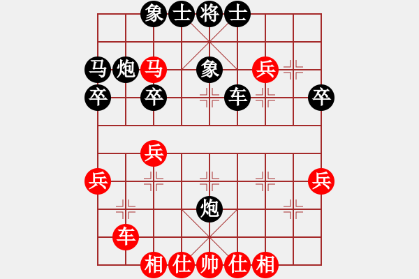 象棋棋譜圖片：【天天象棋】讓子大師讓炮局3·2019·5·1 - 步數(shù)：40 