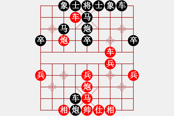 象棋棋譜圖片：日本 松野陽一郎 勝 烏克蘭 維特．舍夫齊可 - 步數(shù)：29 