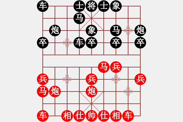 象棋棋谱图片：陕西省 高飞 和 山东省 苏奕霖 - 步数：20 