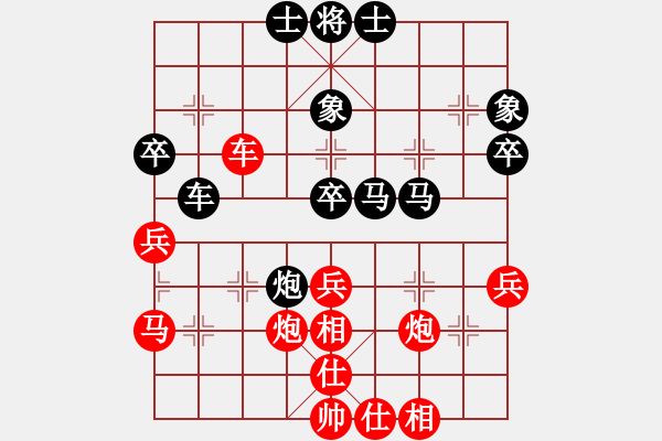 象棋棋谱图片：陕西省 高飞 和 山东省 苏奕霖 - 步数：50 