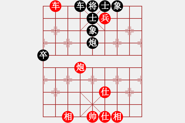 象棋棋譜圖片：西白虎(月將)-和-海上天(9段) - 步數(shù)：100 