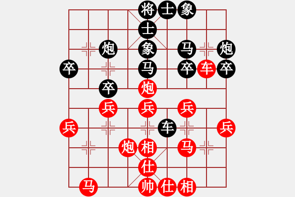 象棋棋譜圖片：西白虎(月將)-和-海上天(9段) - 步數(shù)：30 