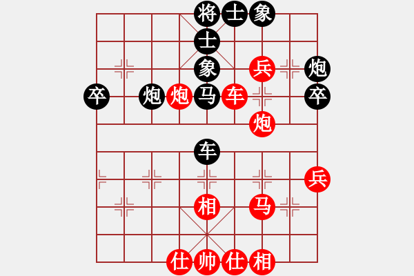 象棋棋譜圖片：西白虎(月將)-和-海上天(9段) - 步數(shù)：50 