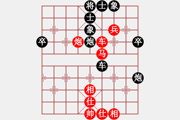 象棋棋譜圖片：西白虎(月將)-和-海上天(9段) - 步數(shù)：60 