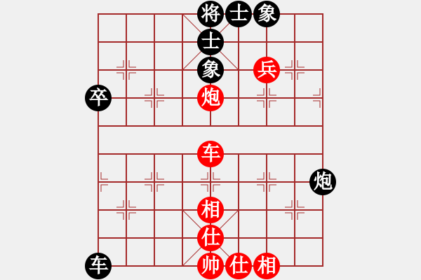 象棋棋譜圖片：西白虎(月將)-和-海上天(9段) - 步數(shù)：70 