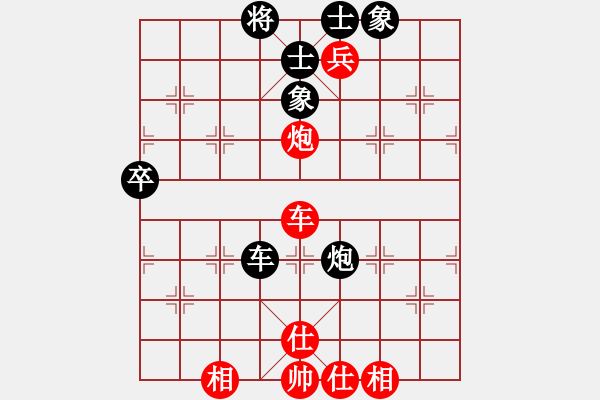 象棋棋譜圖片：西白虎(月將)-和-海上天(9段) - 步數(shù)：80 