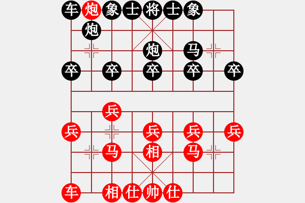 象棋棋譜圖片：♀寶貝♀[470855838] -VS- □心的傳說[365421484] - 步數(shù)：20 