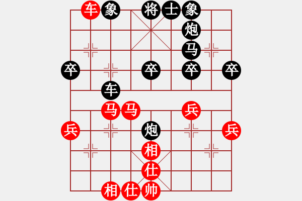 象棋棋譜圖片：♀寶貝♀[470855838] -VS- □心的傳說[365421484] - 步數(shù)：40 