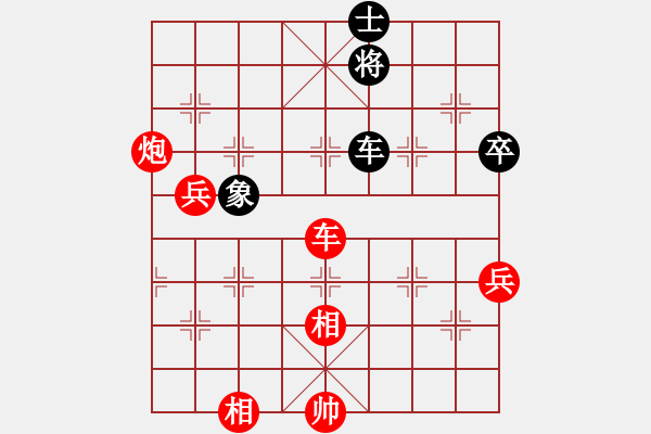 象棋棋譜圖片：孤獨(dú)的斗士(日帥)-勝-總是輸(9段) - 步數(shù)：100 