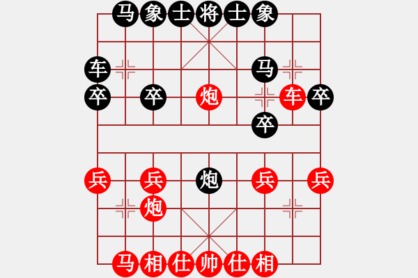 象棋棋譜圖片：孤獨(dú)的斗士(日帥)-勝-總是輸(9段) - 步數(shù)：20 