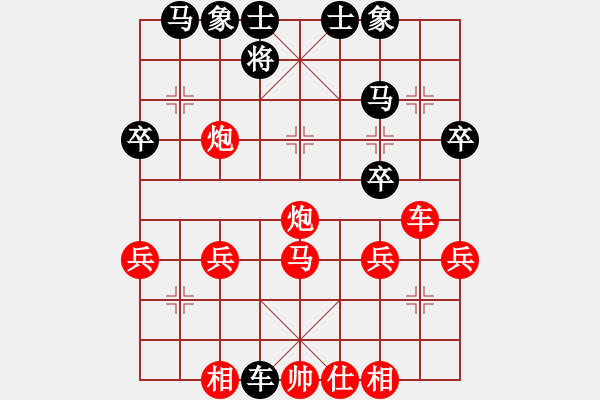 象棋棋譜圖片：孤獨(dú)的斗士(日帥)-勝-總是輸(9段) - 步數(shù)：30 