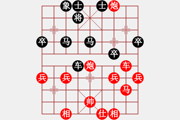 象棋棋譜圖片：孤獨(dú)的斗士(日帥)-勝-總是輸(9段) - 步數(shù)：40 