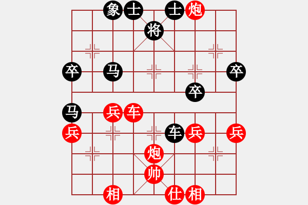 象棋棋譜圖片：孤獨(dú)的斗士(日帥)-勝-總是輸(9段) - 步數(shù)：50 