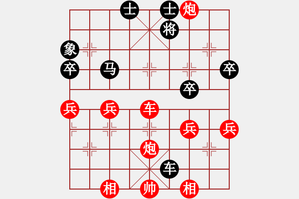 象棋棋譜圖片：孤獨(dú)的斗士(日帥)-勝-總是輸(9段) - 步數(shù)：60 