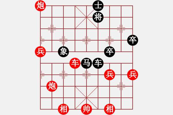 象棋棋譜圖片：孤獨(dú)的斗士(日帥)-勝-總是輸(9段) - 步數(shù)：80 