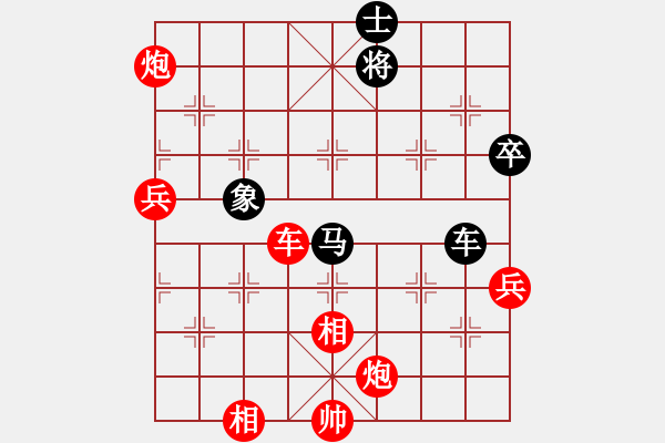 象棋棋譜圖片：孤獨(dú)的斗士(日帥)-勝-總是輸(9段) - 步數(shù)：90 