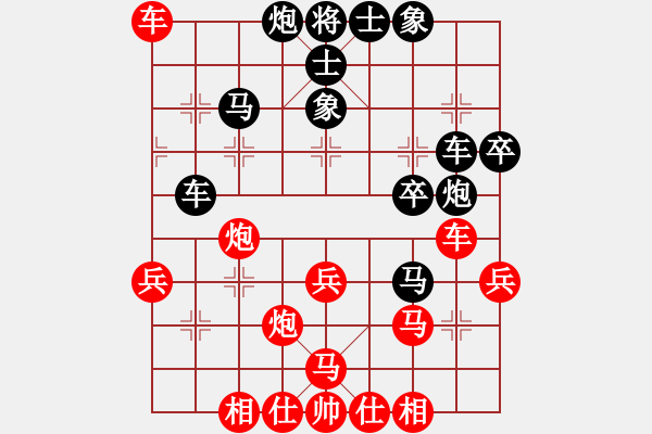 象棋棋譜圖片：當(dāng)代中國象棋對(duì)局精選----2008年精彩對(duì)局27盤（17） - 步數(shù)：40 