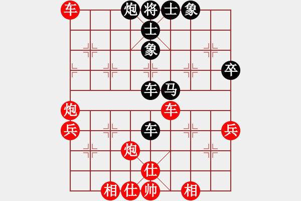 象棋棋譜圖片：當(dāng)代中國象棋對(duì)局精選----2008年精彩對(duì)局27盤（17） - 步數(shù)：60 