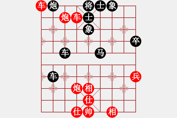象棋棋谱图片：当代中国象棋对局精选----2008年精彩对局27盘（17） - 步数：70 