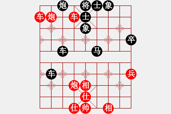 象棋棋谱图片：当代中国象棋对局精选----2008年精彩对局27盘（17） - 步数：73 