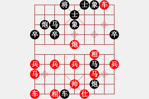 象棋棋譜圖片：橫才俊儒[292832991] -VS- 飛雪[94389527] - 步數(shù)：30 