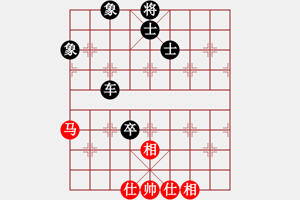 象棋棋譜圖片：大圣學棋(1段)-負-天平星張橫(5段) - 步數(shù)：130 