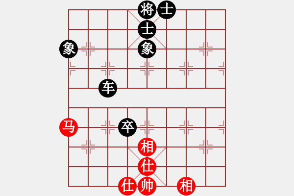 象棋棋譜圖片：大圣學棋(1段)-負-天平星張橫(5段) - 步數(shù)：140 