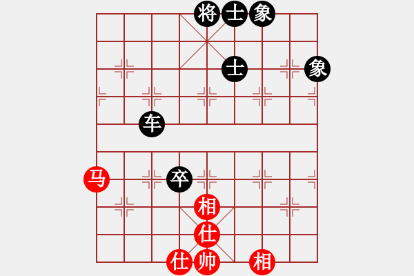 象棋棋譜圖片：大圣學棋(1段)-負-天平星張橫(5段) - 步數(shù)：160 