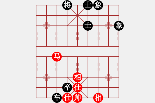 象棋棋譜圖片：大圣學棋(1段)-負-天平星張橫(5段) - 步數(shù)：170 