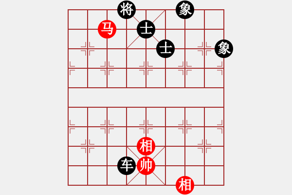 象棋棋譜圖片：大圣學棋(1段)-負-天平星張橫(5段) - 步數(shù)：180 