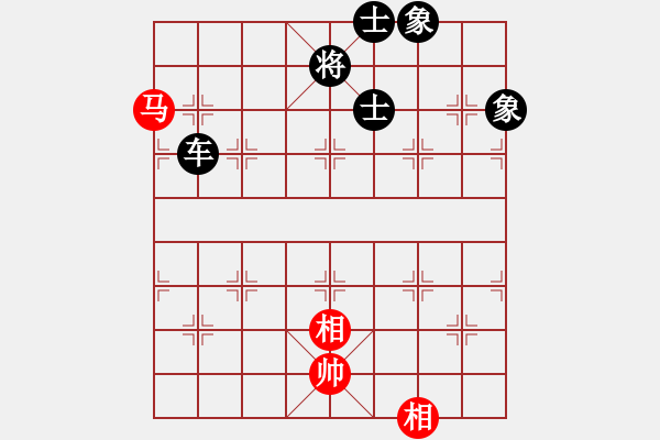 象棋棋譜圖片：大圣學棋(1段)-負-天平星張橫(5段) - 步數(shù)：210 