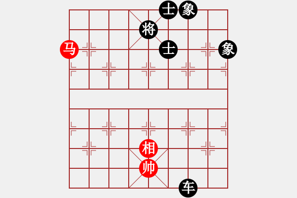 象棋棋譜圖片：大圣學棋(1段)-負-天平星張橫(5段) - 步數(shù)：218 