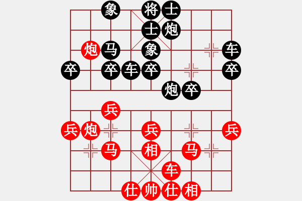 象棋棋譜圖片：大圣學棋(1段)-負-天平星張橫(5段) - 步數(shù)：40 