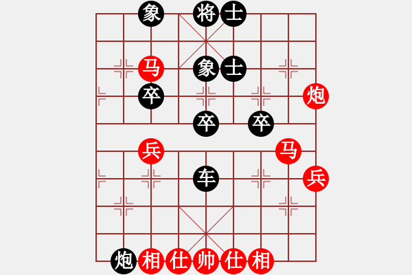 象棋棋譜圖片：大圣學棋(1段)-負-天平星張橫(5段) - 步數(shù)：60 