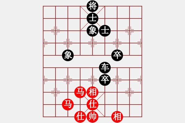 象棋棋譜圖片：大圣學棋(1段)-負-天平星張橫(5段) - 步數(shù)：90 