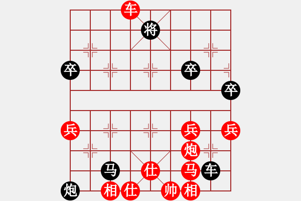 象棋棋譜圖片：小兵弄舞(9級)-勝-東西不敗(月將)其它布局結束 - 步數(shù)：110 