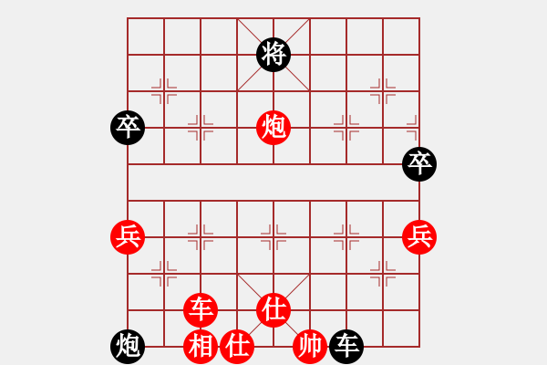 象棋棋譜圖片：小兵弄舞(9級)-勝-東西不敗(月將)其它布局結束 - 步數(shù)：120 