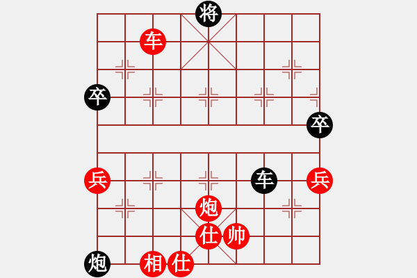 象棋棋譜圖片：小兵弄舞(9級)-勝-東西不敗(月將)其它布局結束 - 步數(shù)：130 