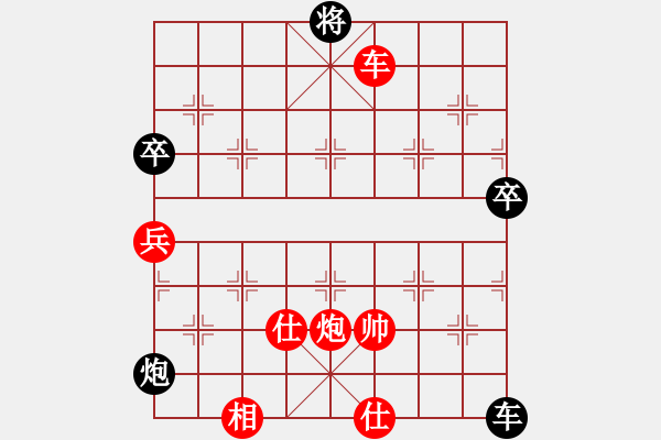 象棋棋譜圖片：小兵弄舞(9級)-勝-東西不敗(月將)其它布局結束 - 步數(shù)：150 