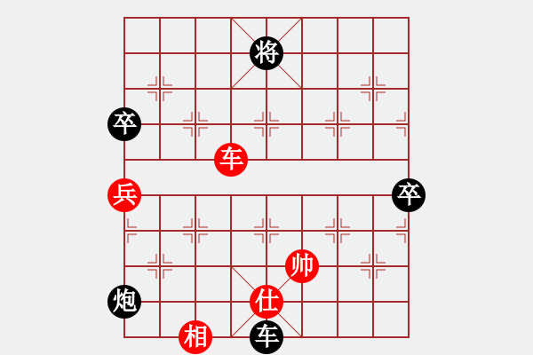 象棋棋譜圖片：小兵弄舞(9級)-勝-東西不敗(月將)其它布局結束 - 步數(shù)：190 